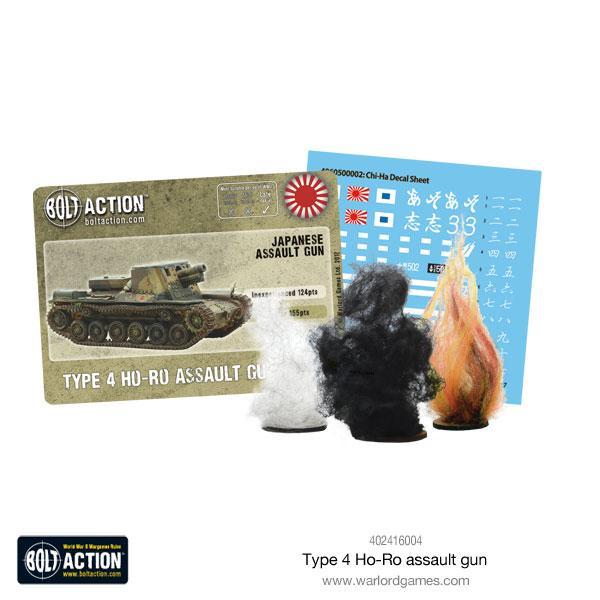 Type 4 Ho-Ro self-propelled gun